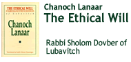 The Ethical Will - Chanoch Lanaar